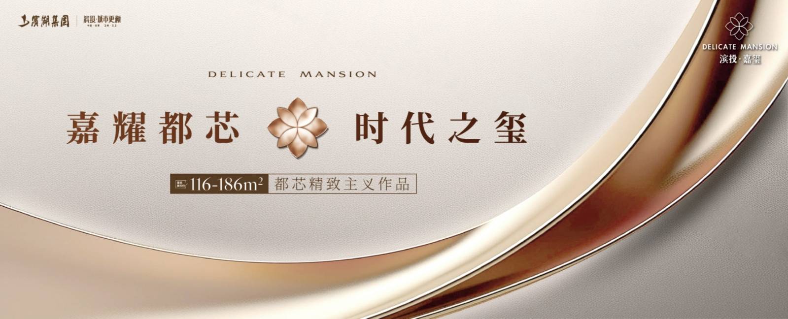 嘉玺-滨投嘉玺详情丨学区是什么→值得买吗→房开元棋牌【合肥楼盘-合肥新楼盘-新房】滨投(图2) 嘉玺-滨投嘉玺详情丨学区是什么→值得买吗→房开元棋牌【合肥楼盘-合肥新楼盘-新房】滨投(图2)