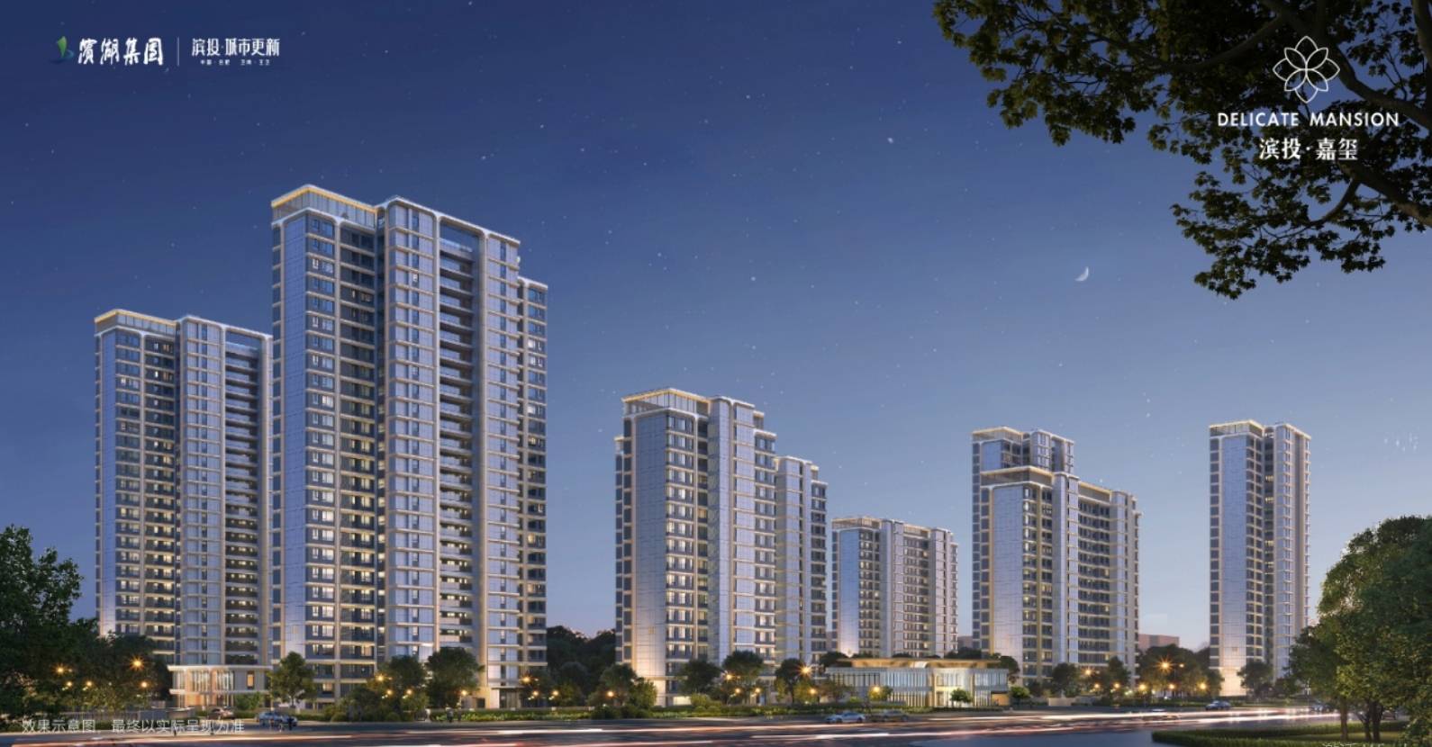 嘉玺-滨投嘉玺详情丨学区是什么→值得买吗→房开元棋牌【合肥楼盘-合肥新楼盘-新房】滨投(图4) 嘉玺-滨投嘉玺详情丨学区是什么→值得买吗→房开元棋牌【合肥楼盘-合肥新楼盘-新房】滨投(图4)