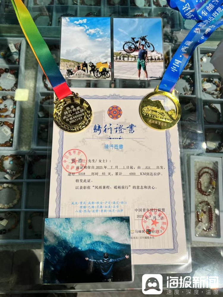 0岁小伙65天骑行4000公里到开元棋牌试玩骑着自行车去!山东2(图1) 0岁小伙65天骑行4000公里到开元棋牌试玩骑着自行车去!山东2(图1)