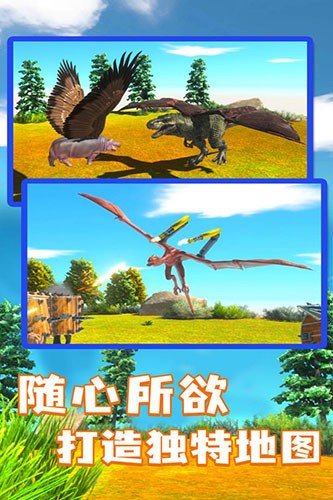 拟器解锁全部生物游戏开元棋牌动物战争模